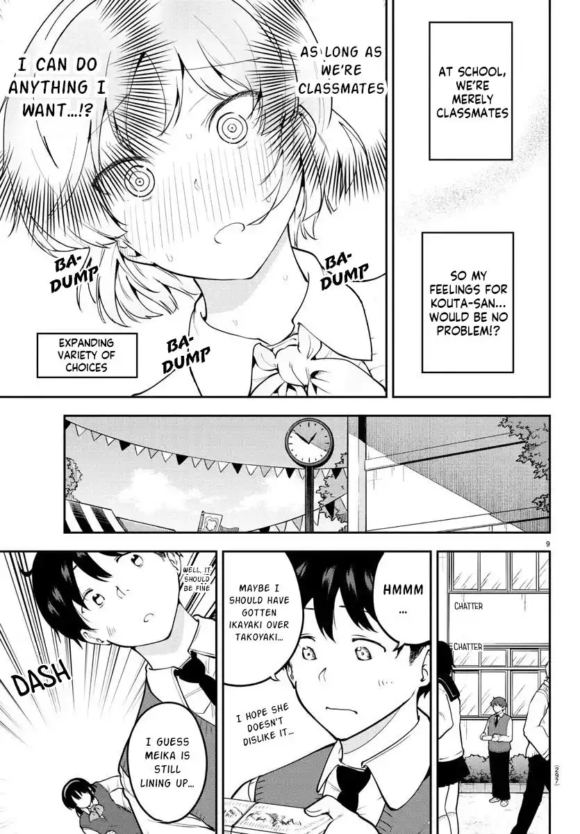 Meika-san wa Oshikorosenai Chapter 47 9
